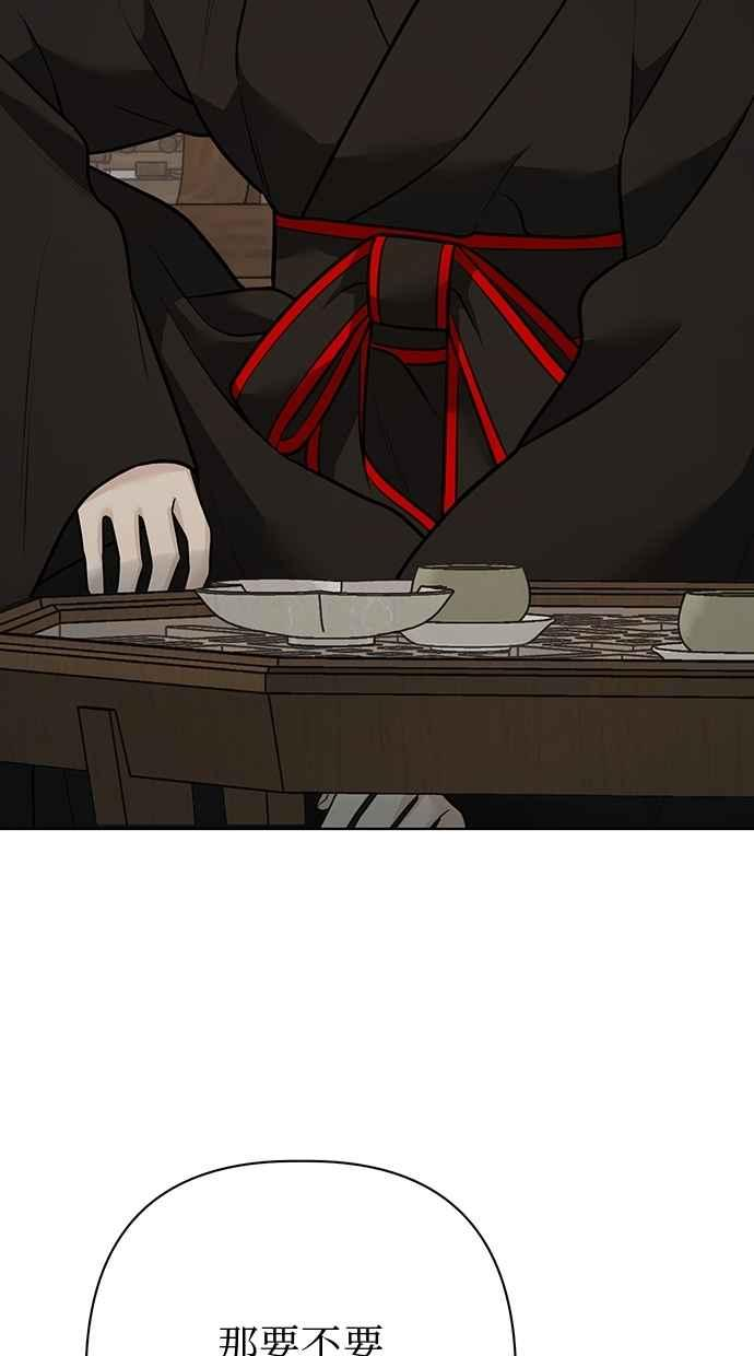 第32话 第54页