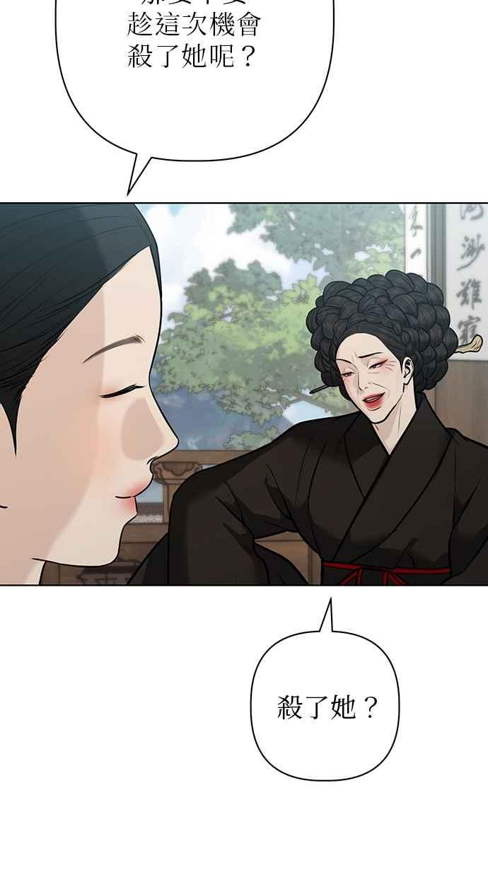 第32话 第55页