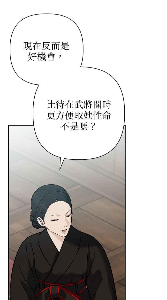 第32话 第56页