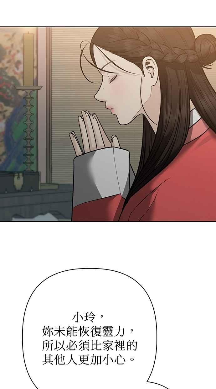 第32话 第62页