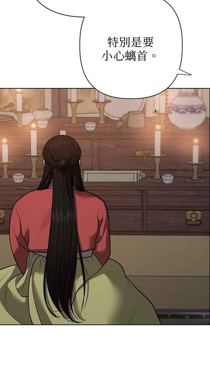 第32话 第63页