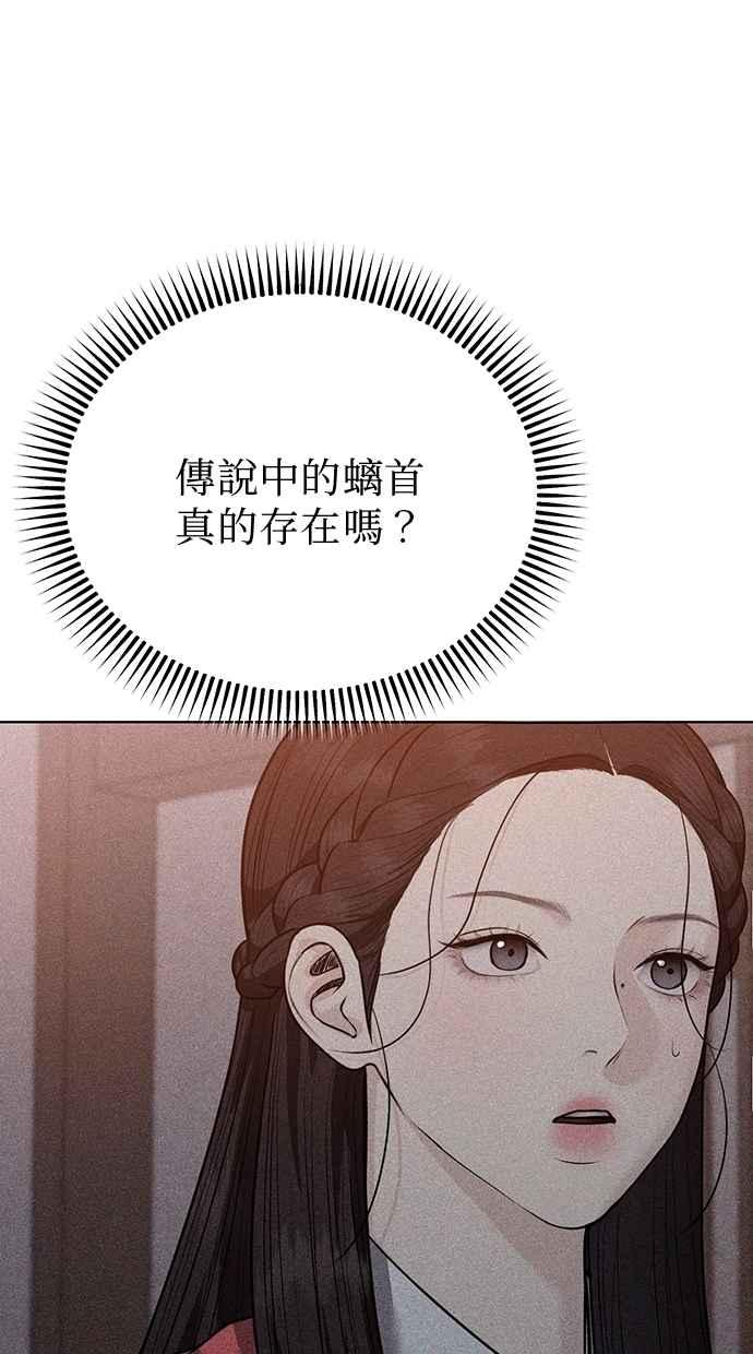 第32话 第64页