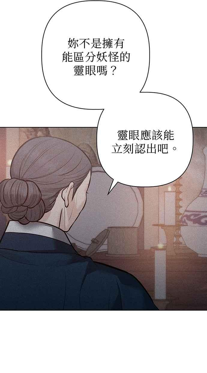 第32话 第66页