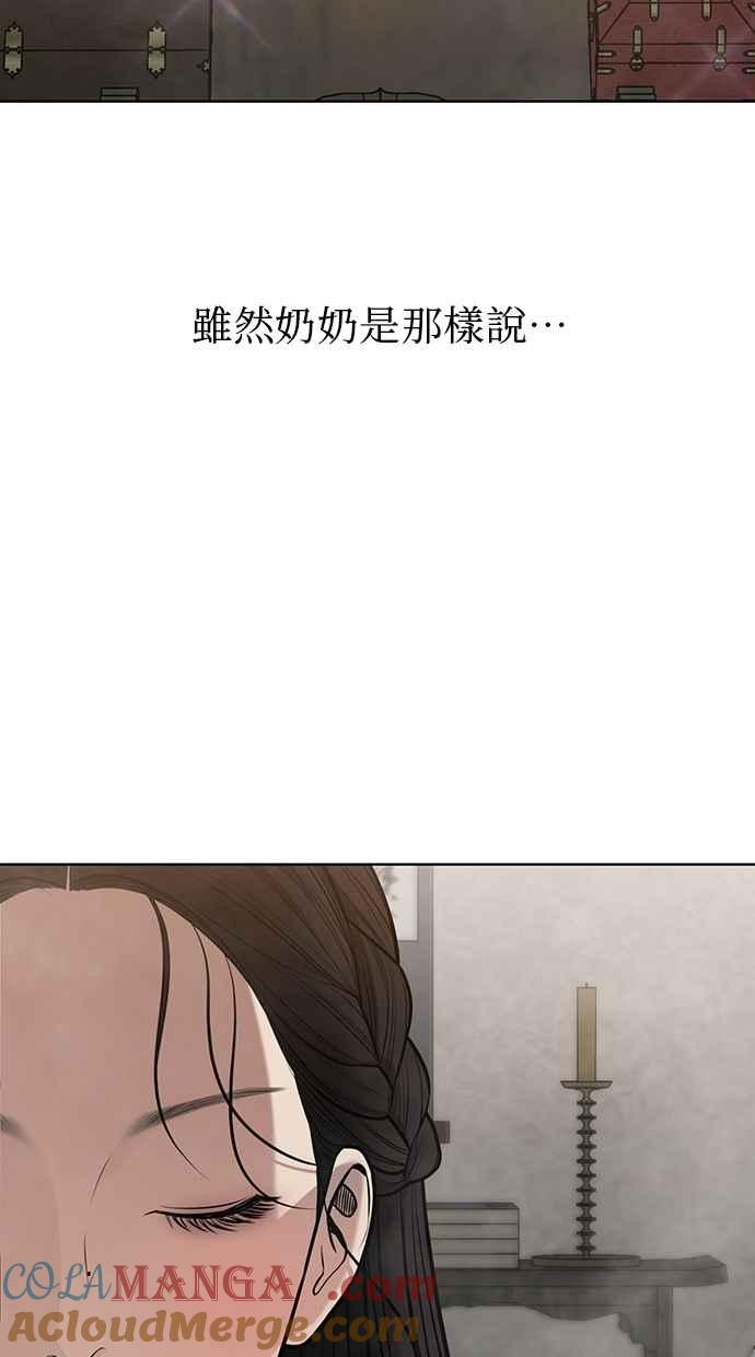 第32话 第69页