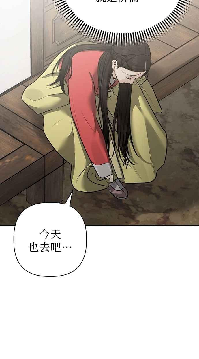 第32话 第75页