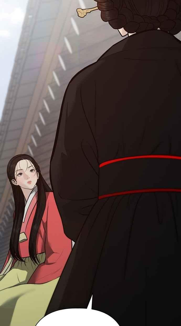 第32话 第80页