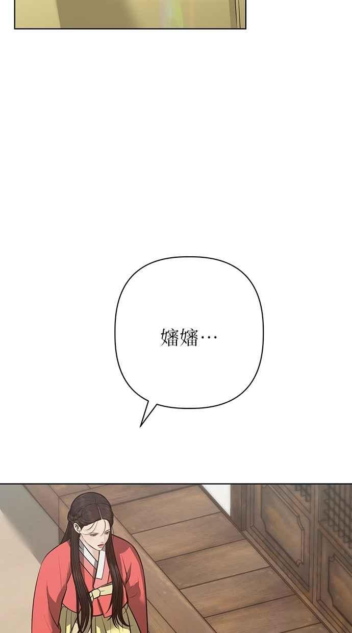 第32话 第84页