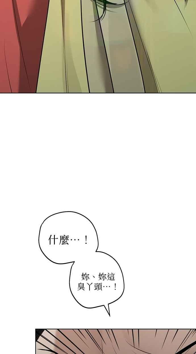 第32话 第87页