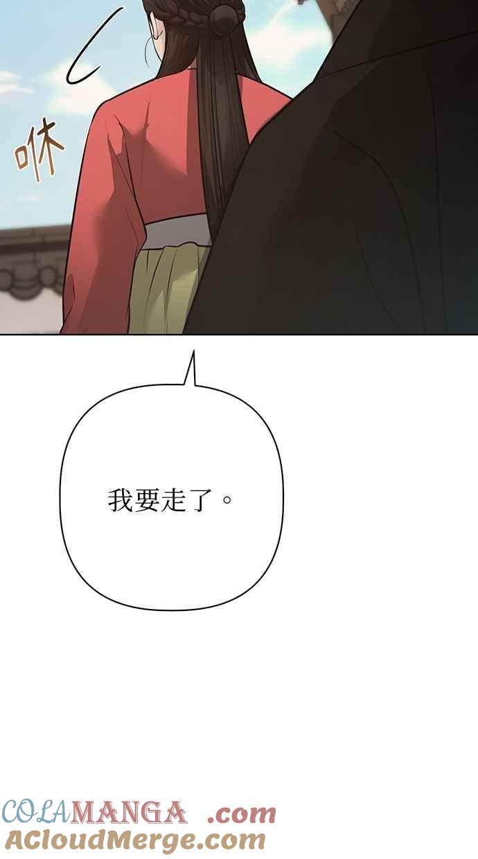 第32话 第89页