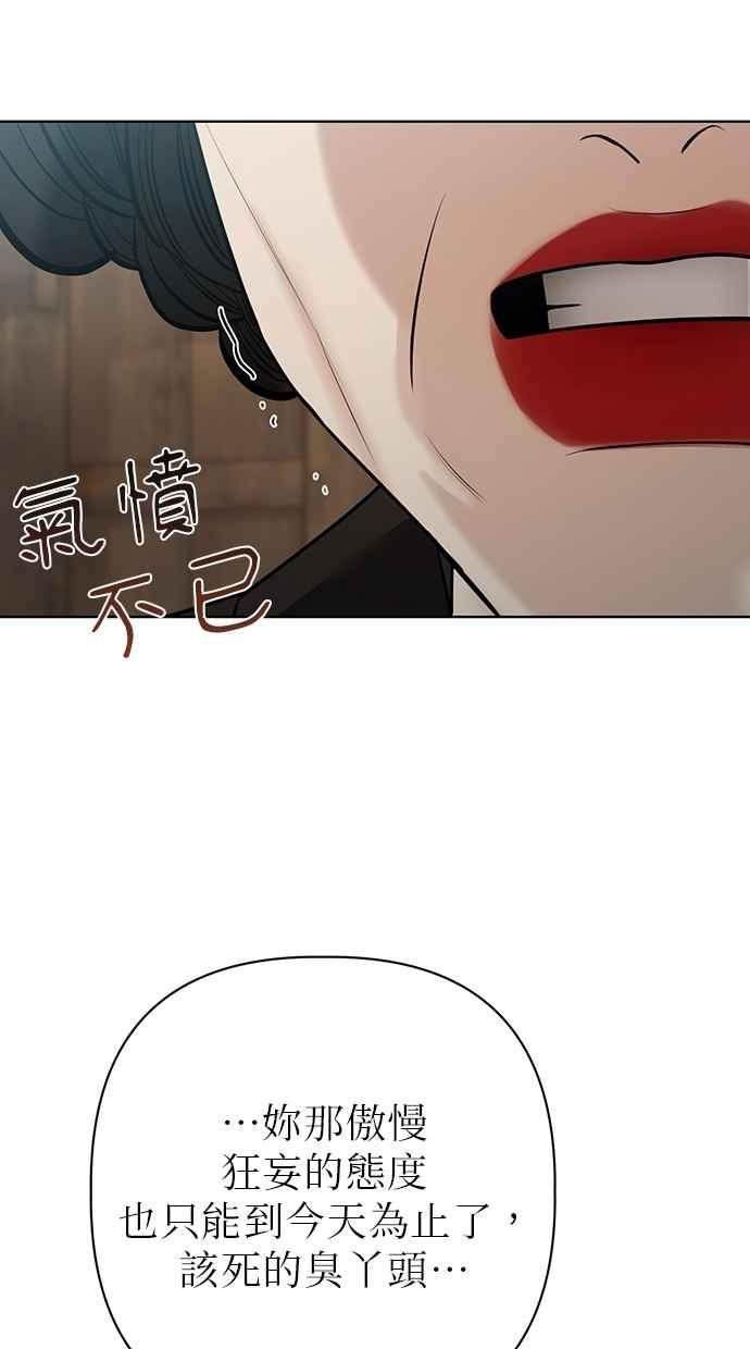 第32话 第90页