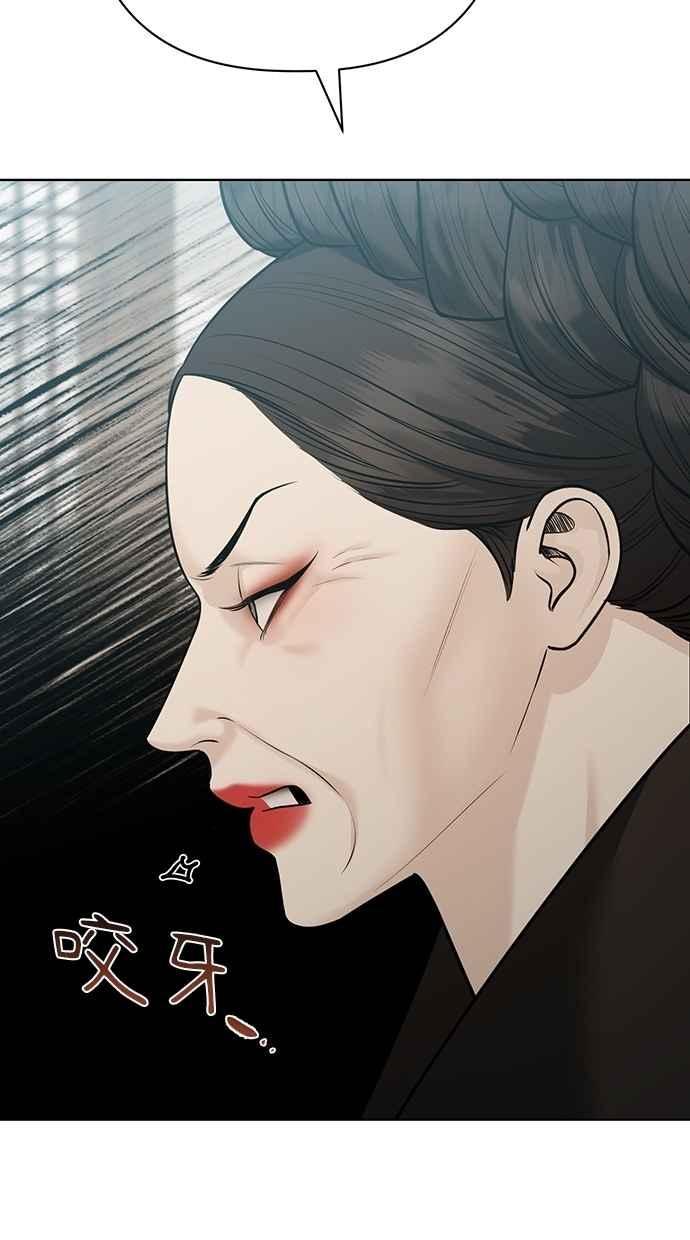 第32话 第91页