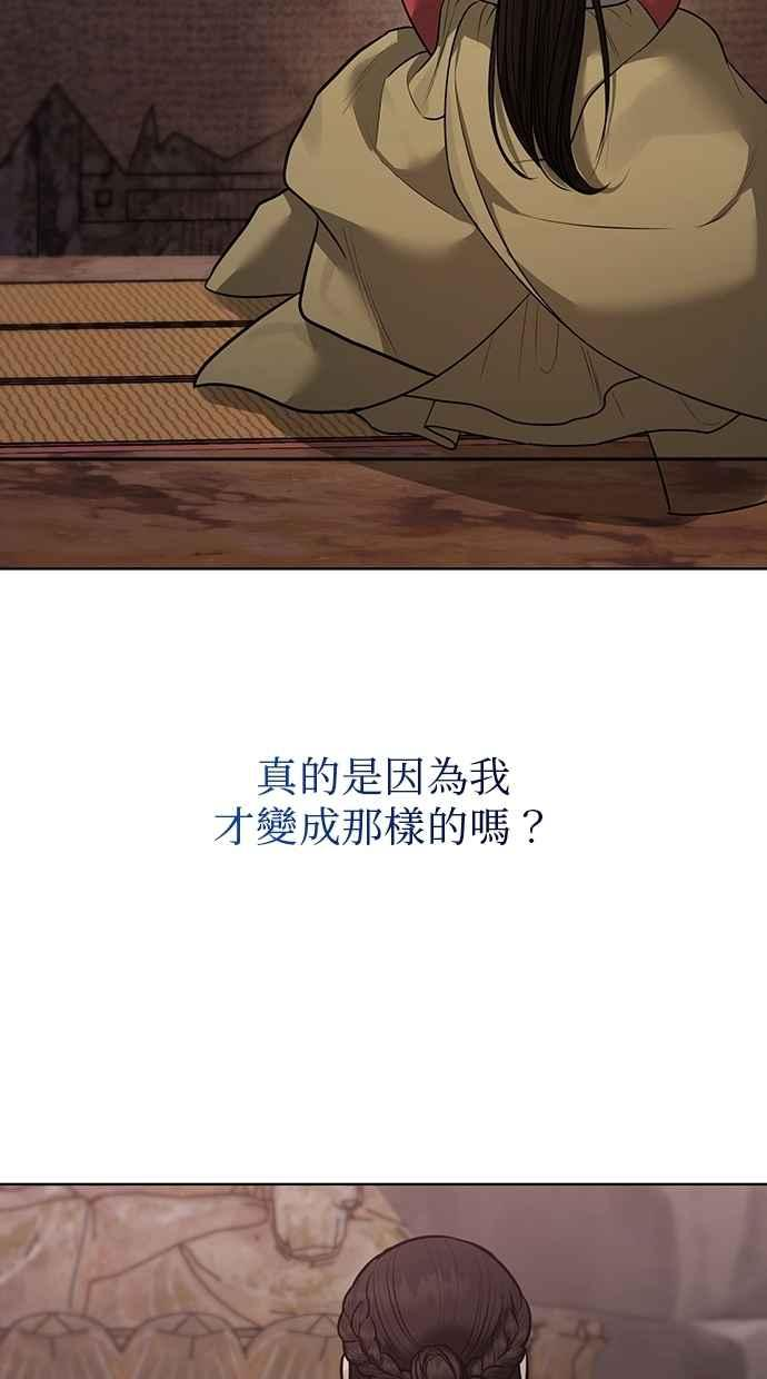 第32话 第94页