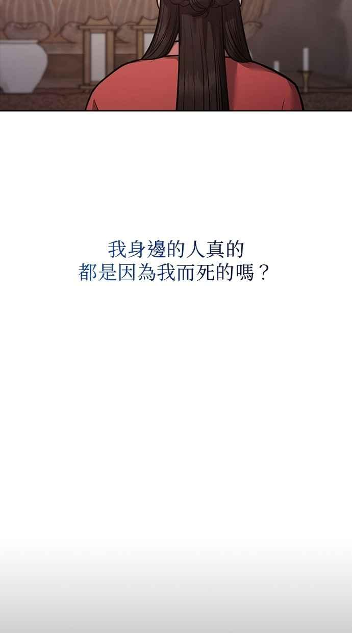 第32话 第95页