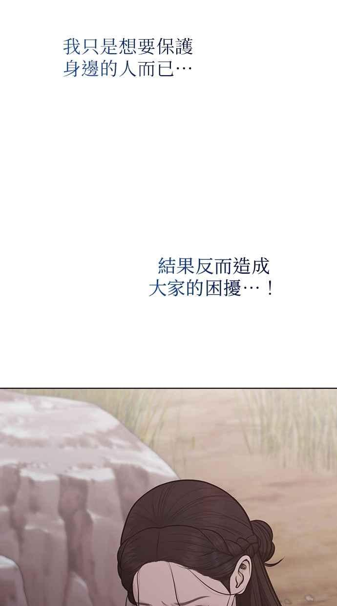 第32话 第100页