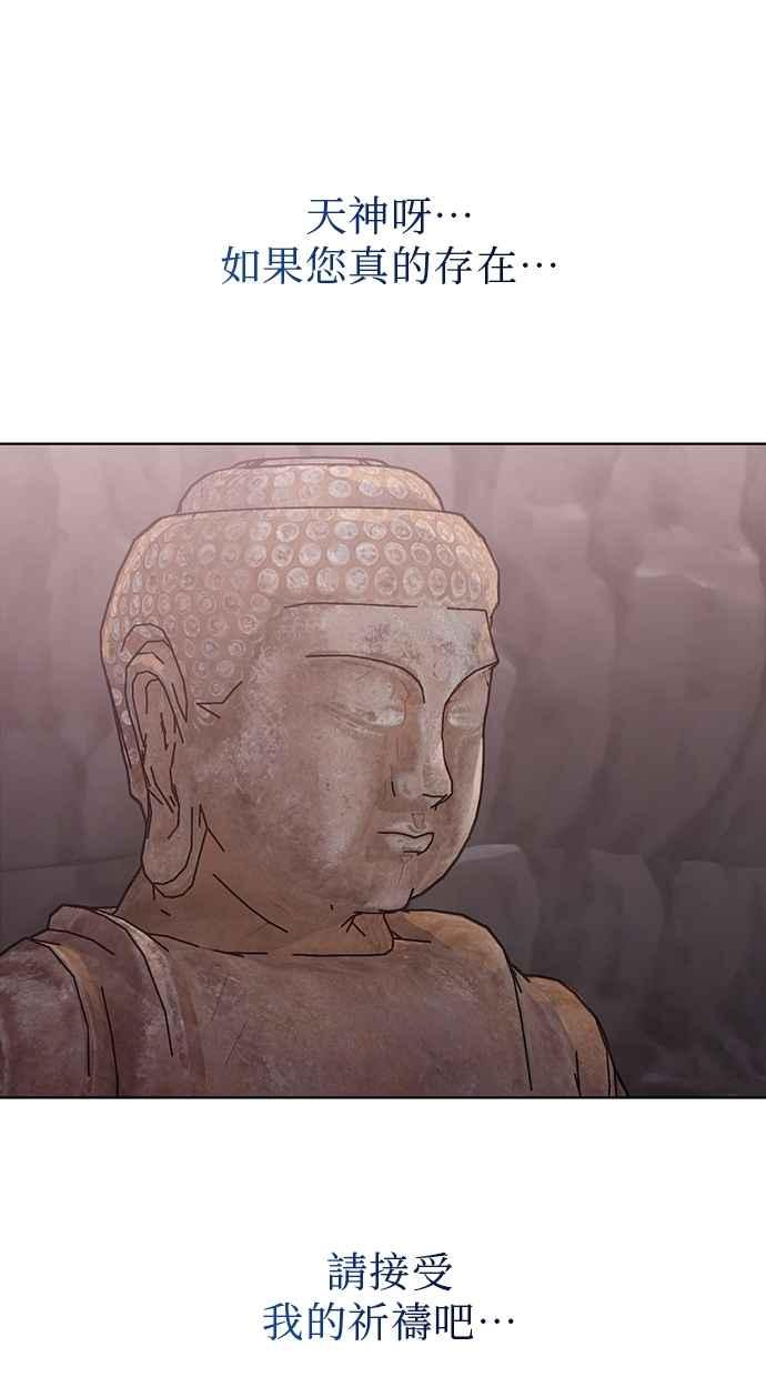 第32话 第102页