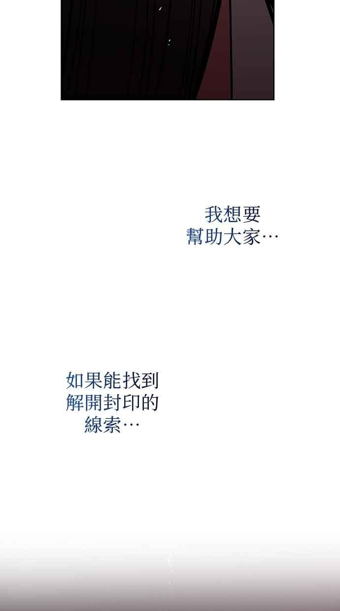 第32话 第104页