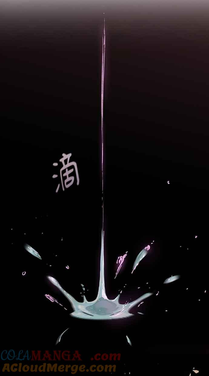 第32话 第105页