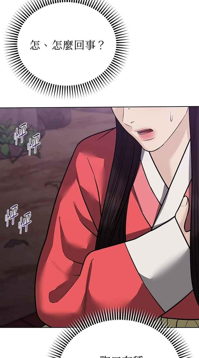 第32话 第110页