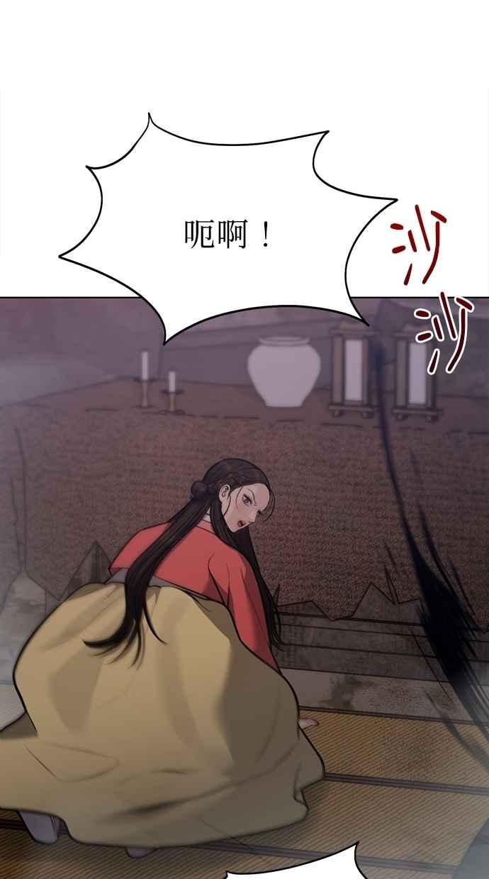第32话 第116页