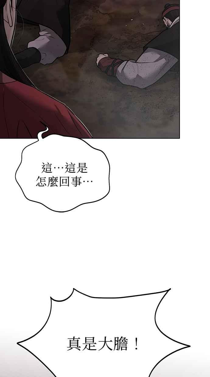 第32话 第118页