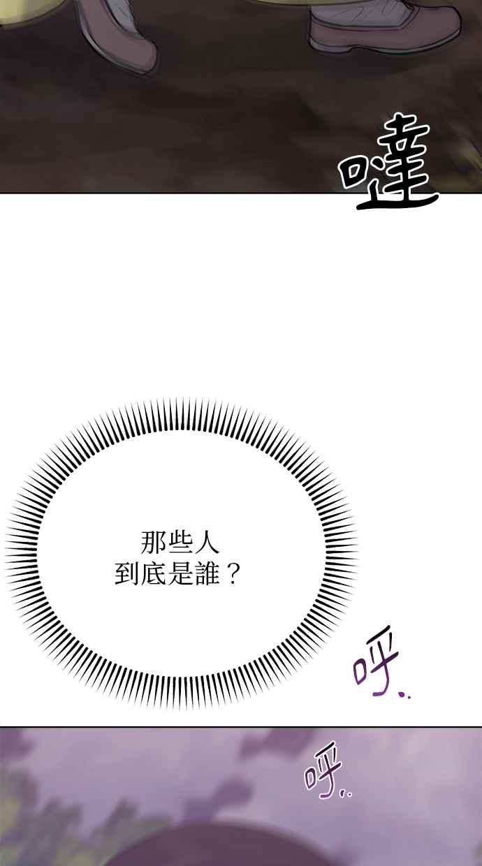 第32话 第126页