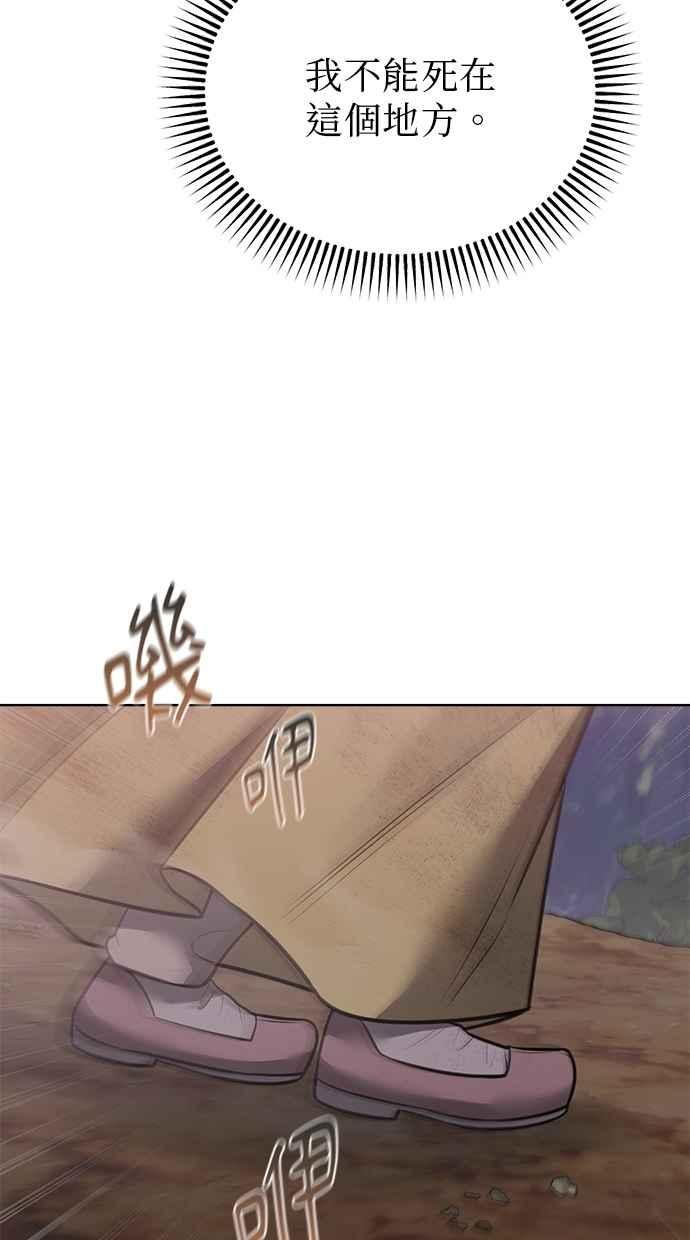 第32话 第128页