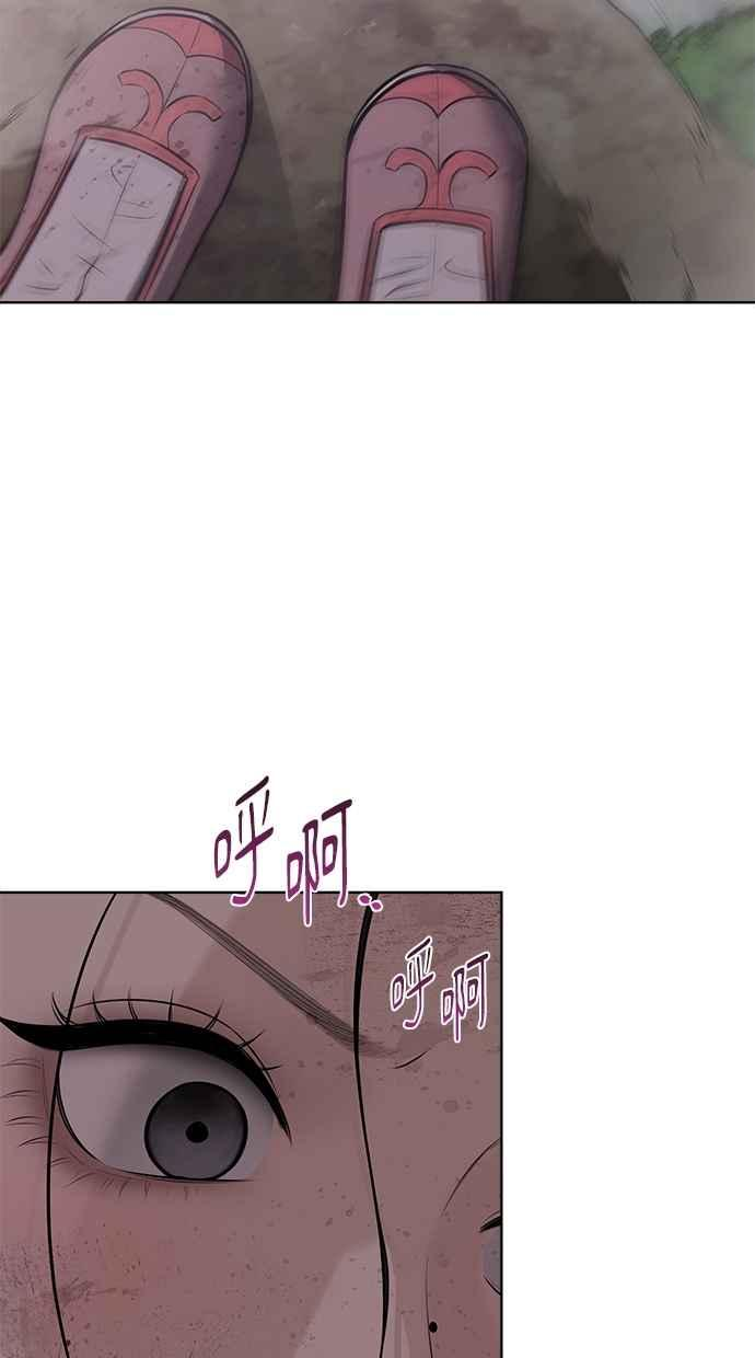 第32话 第130页
