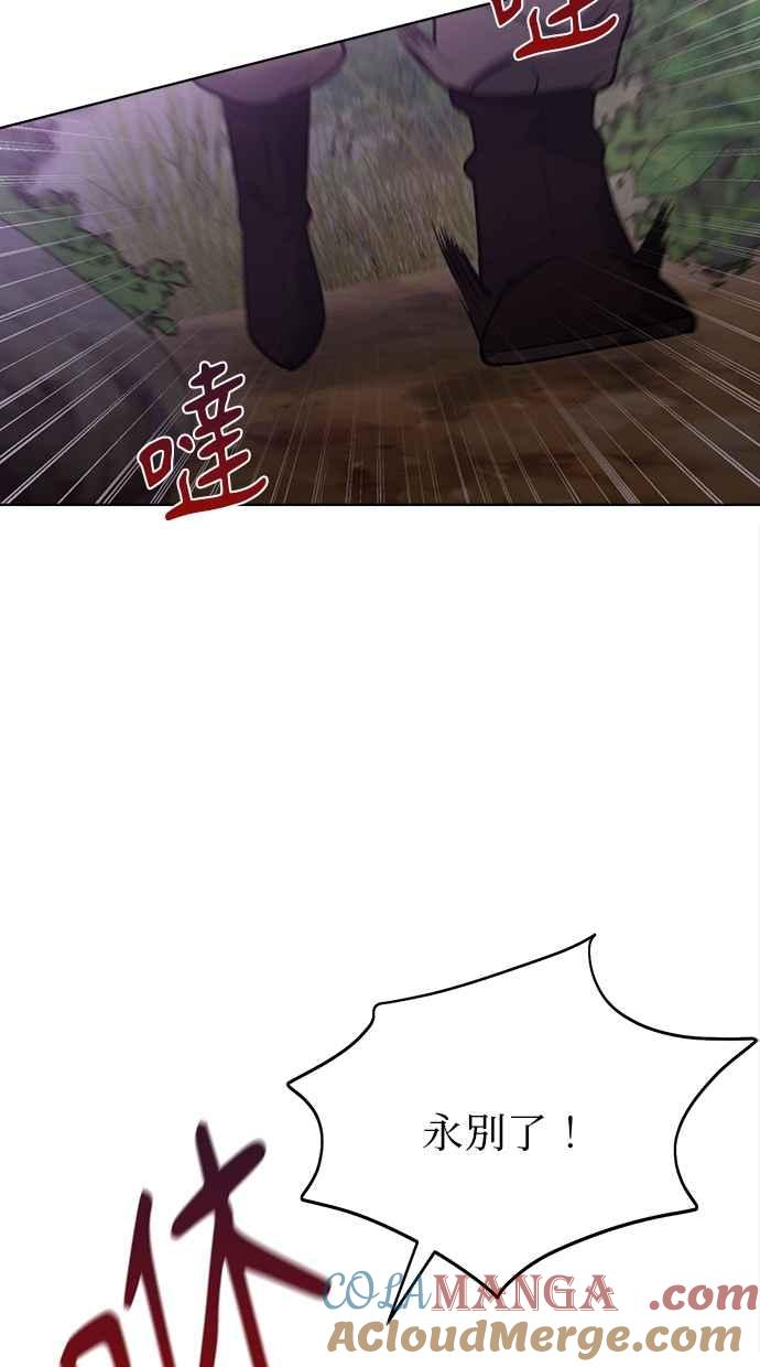 第32话 第133页