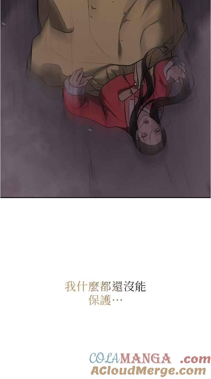 第32话 第141页