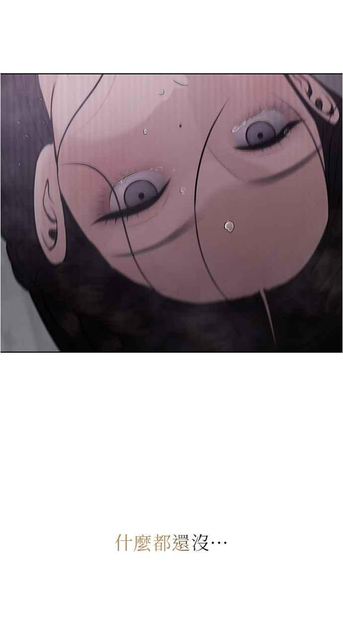 第32话 第142页
