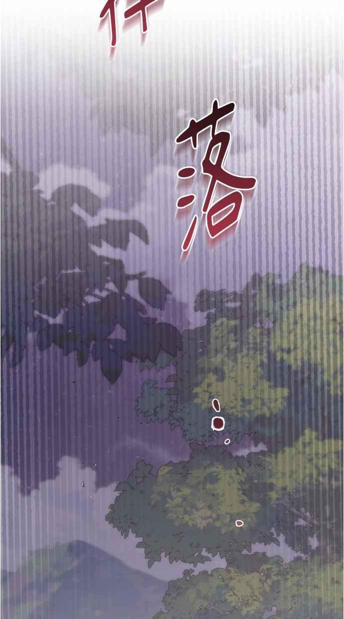 第32话 第144页