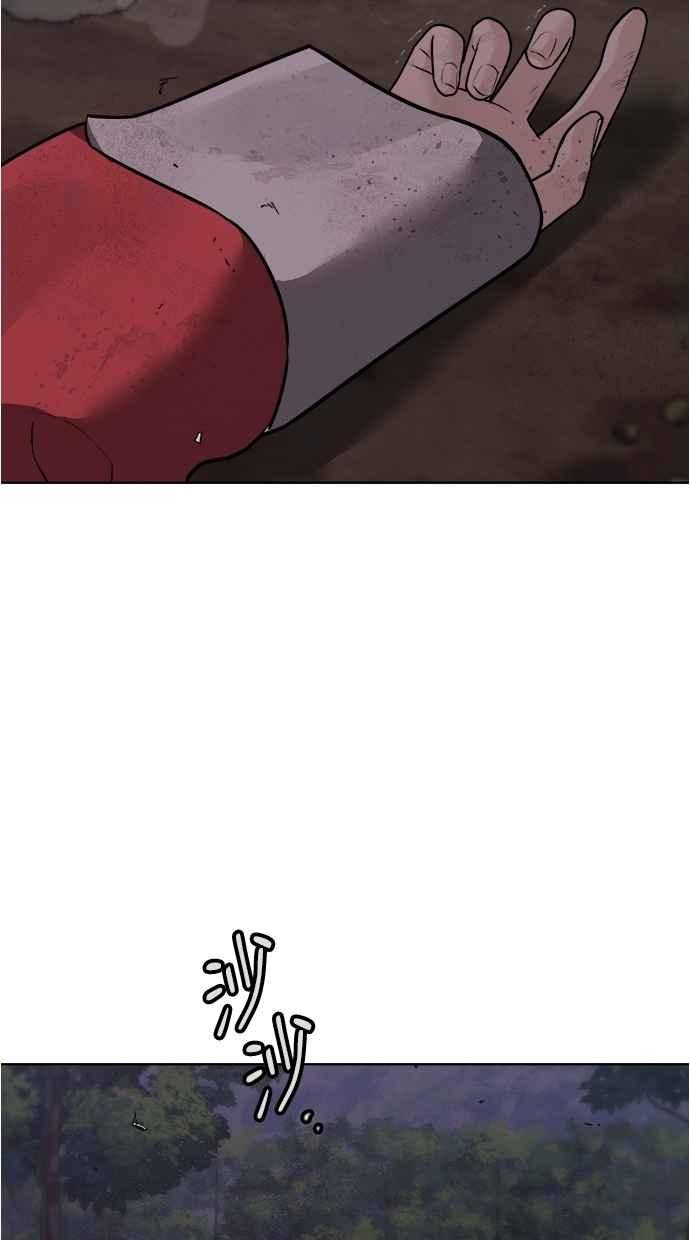 第32话 第147页