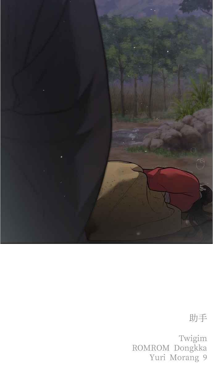 第32话 第150页