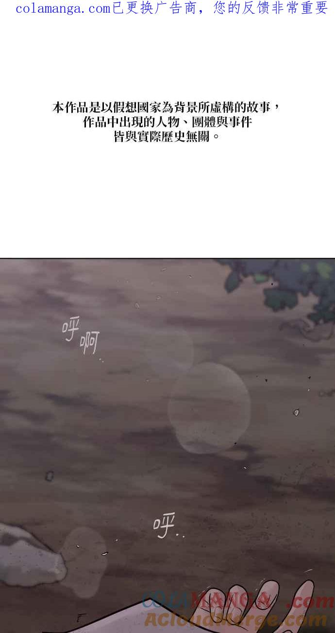 第33话 第1页