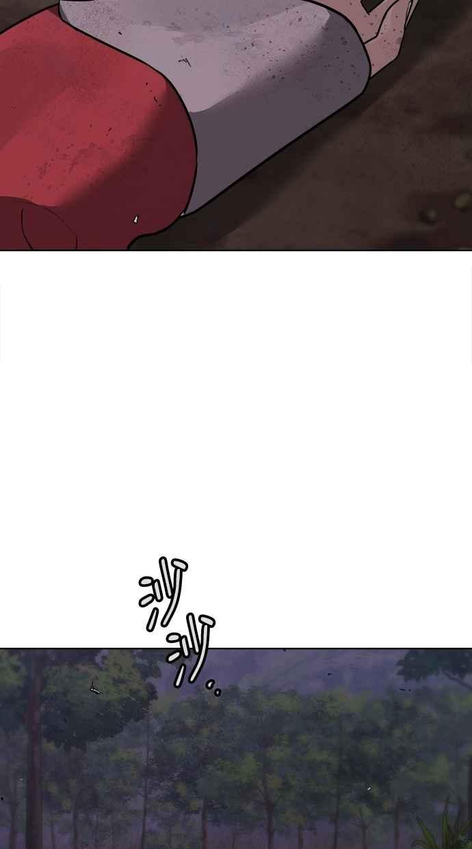第33话 第2页