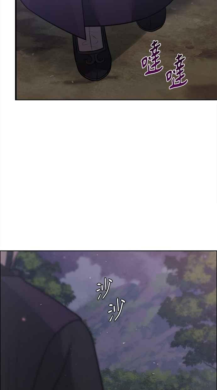 第33话 第4页