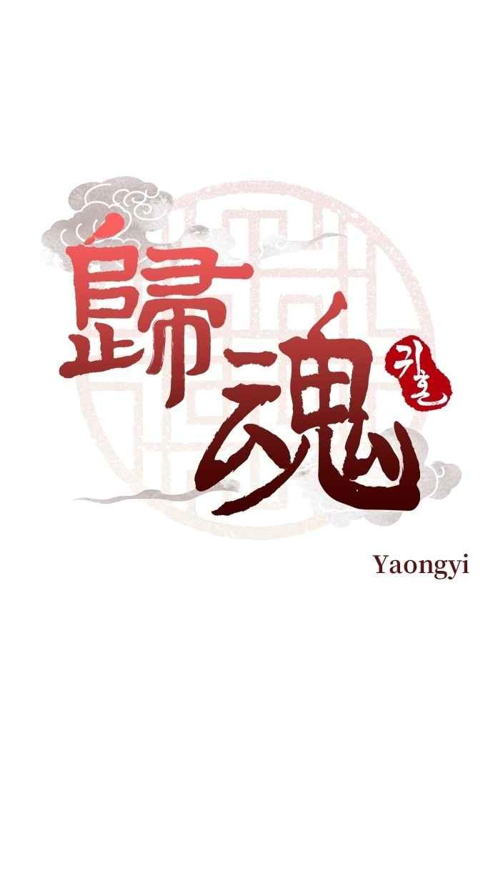 第33话 第6页
