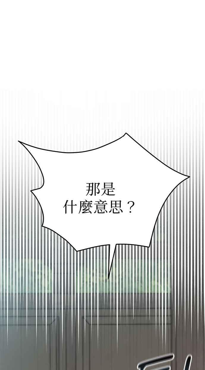 第33话 第7页