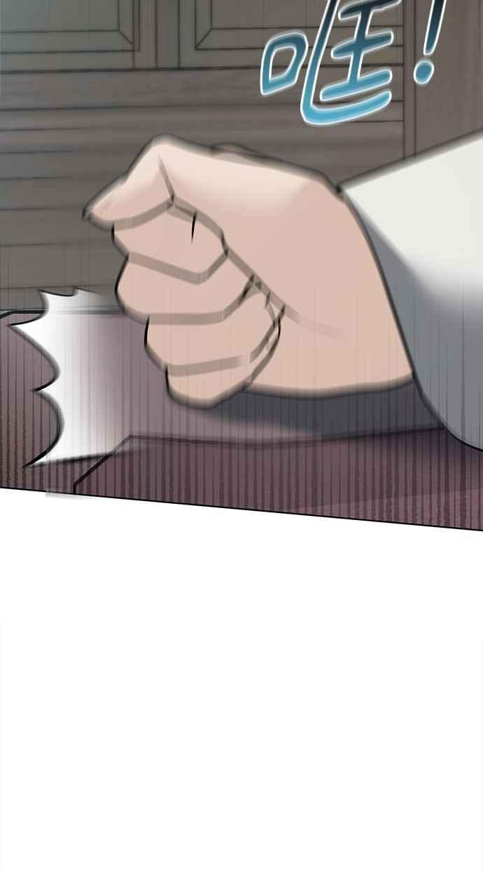 第33话 第8页