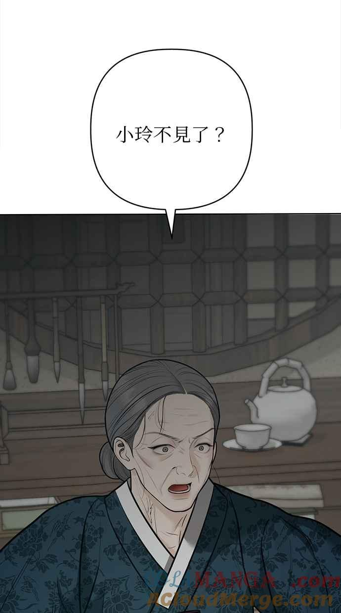 第33话 第9页