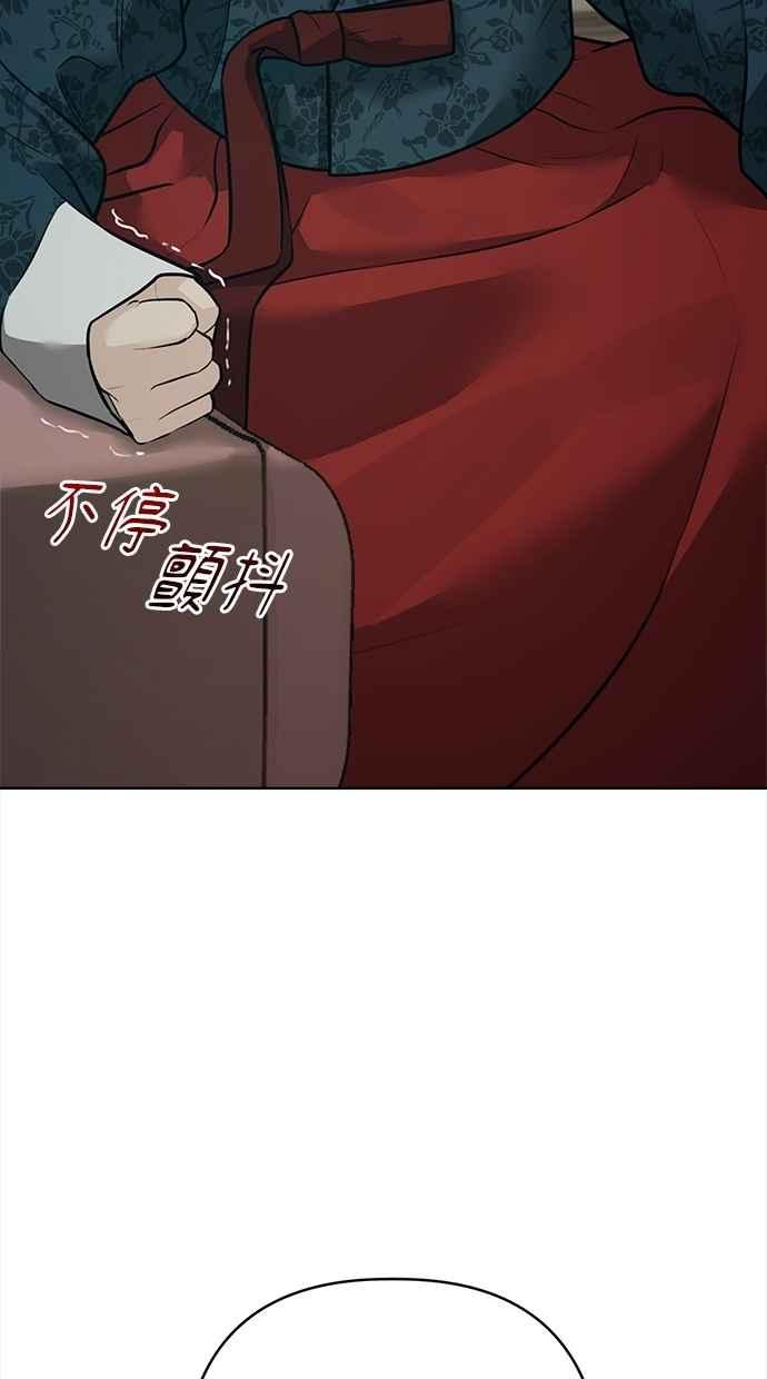 第33话 第10页