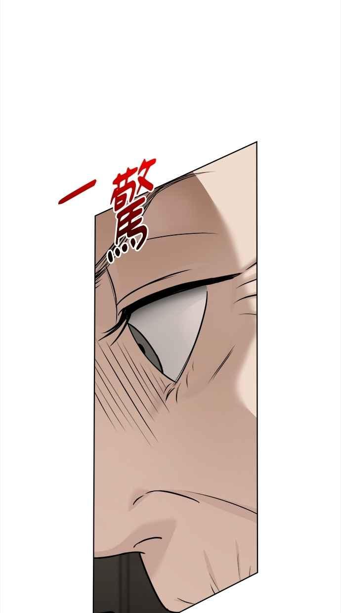 第33话 第14页