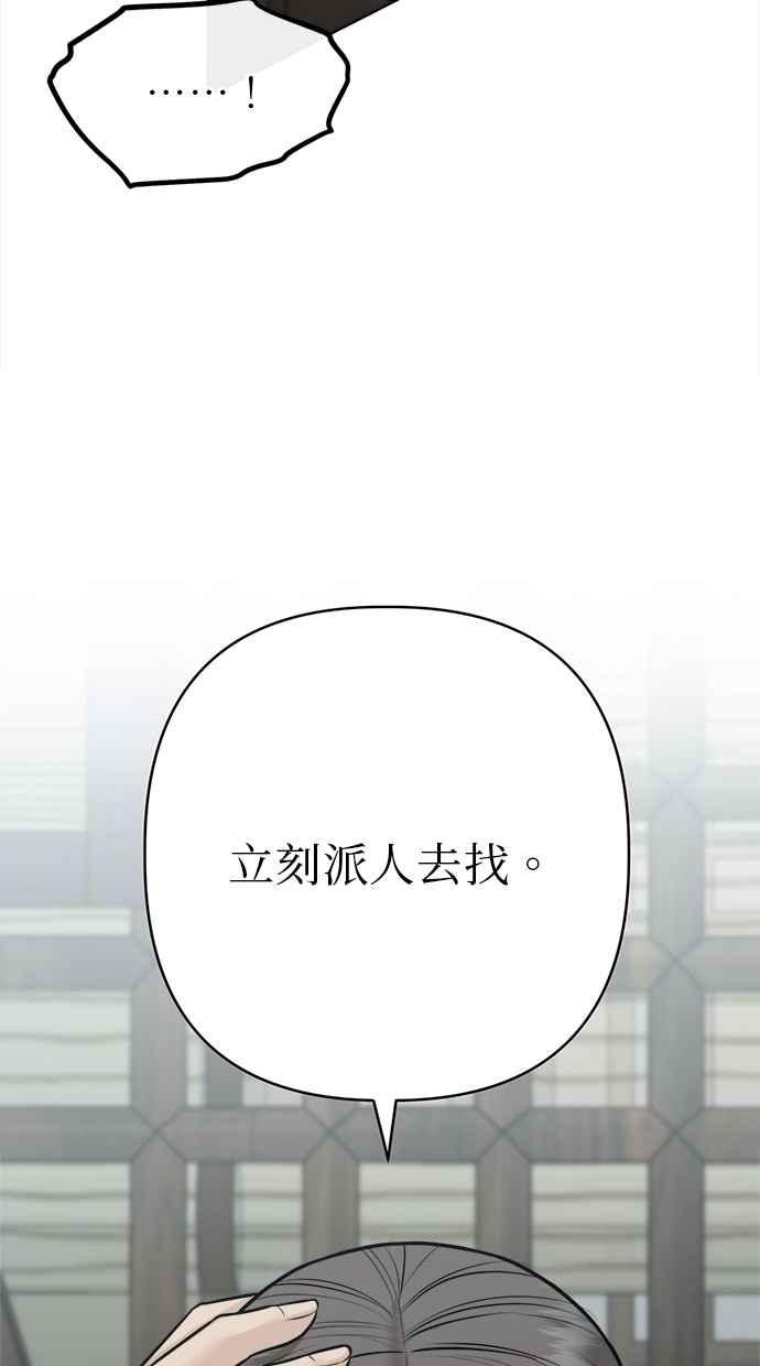 第33话 第15页