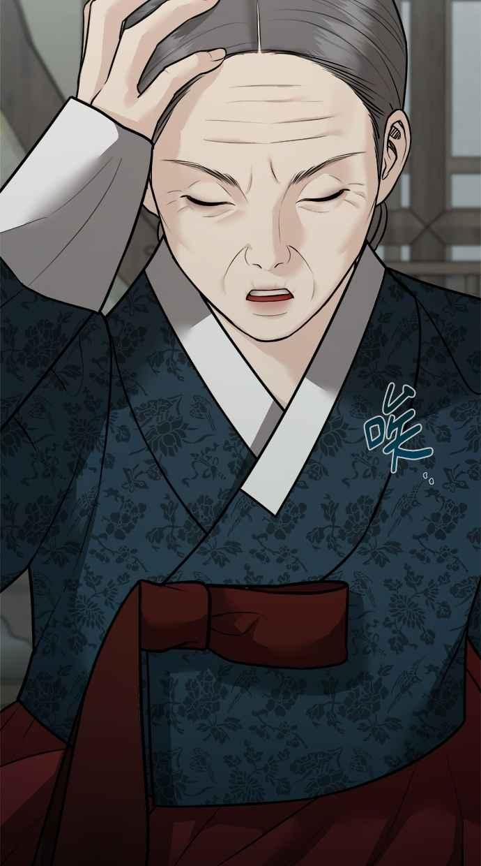 第33话 第16页
