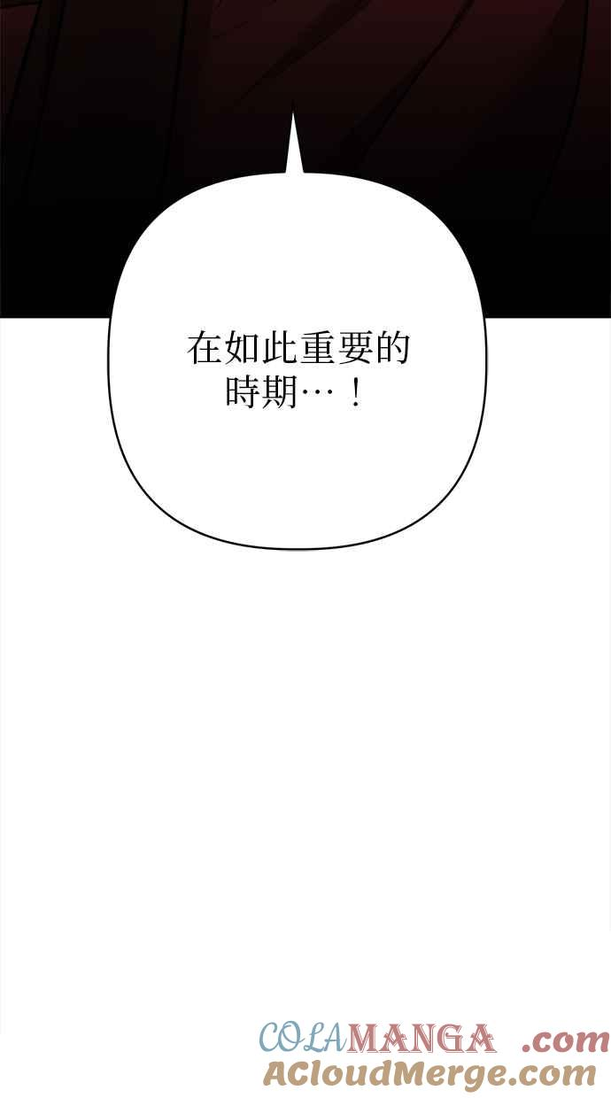 第33话 第17页
