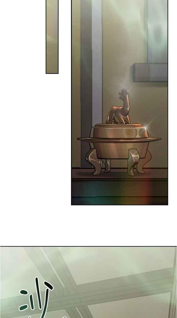 第33话 第20页