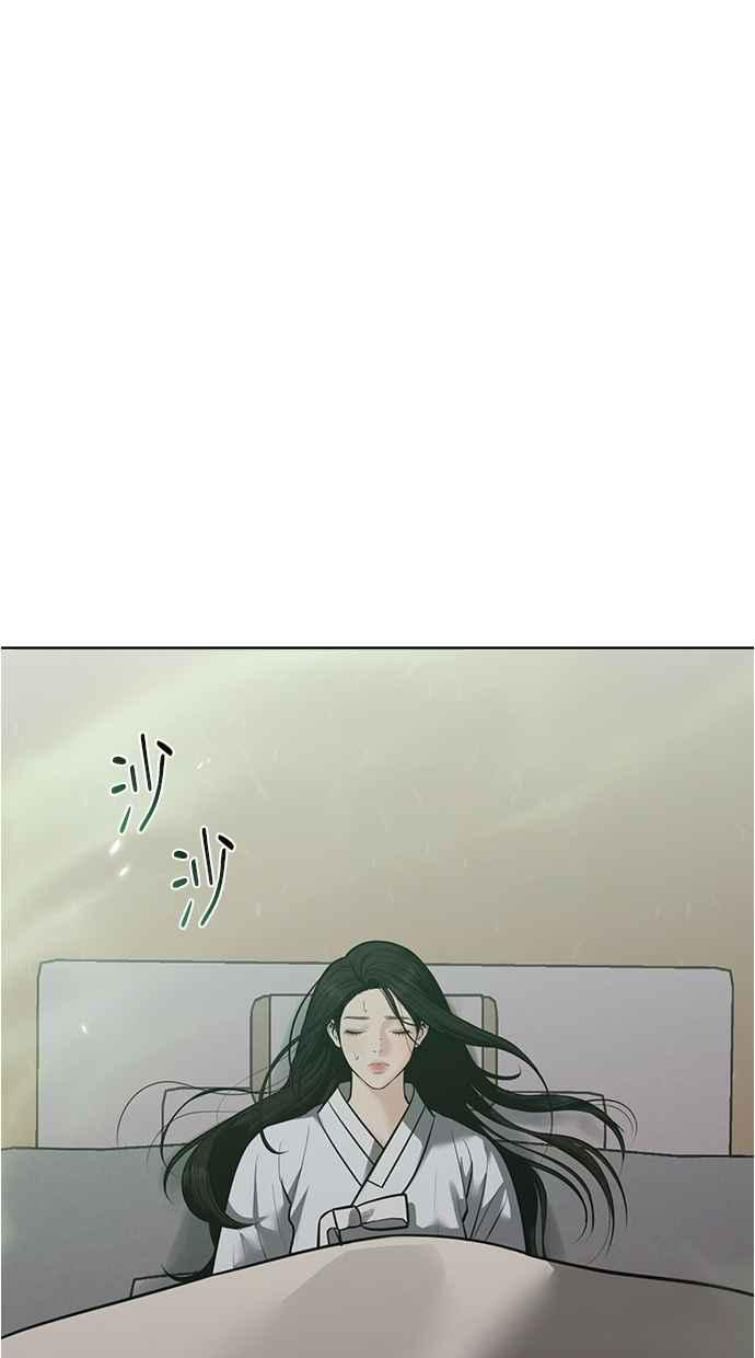 第33话 第22页
