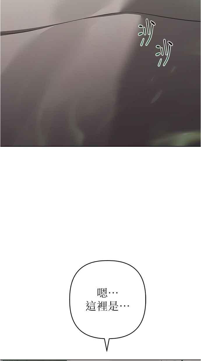 第33话 第23页