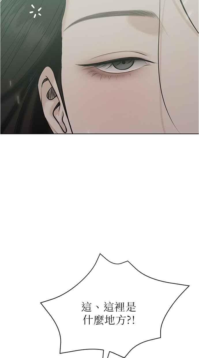 第33话 第24页