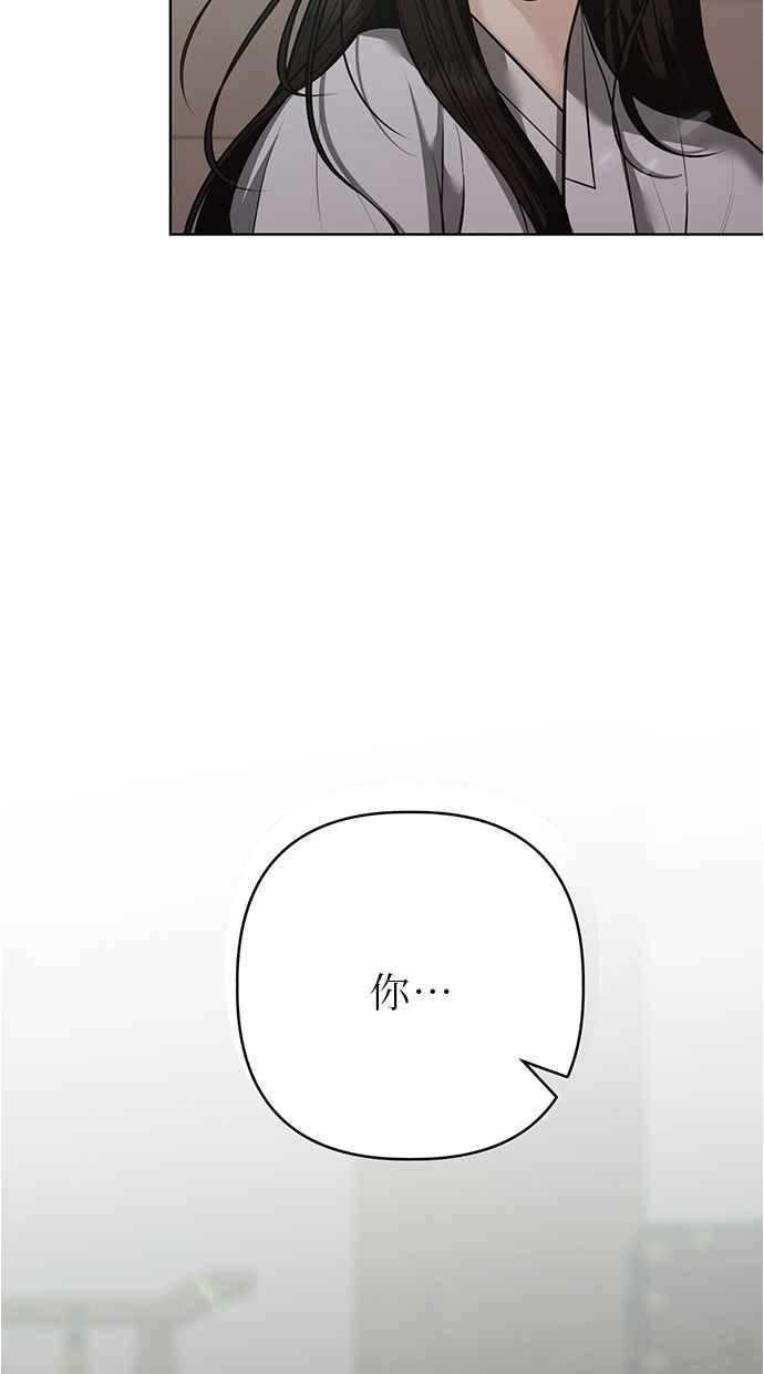 第33话 第28页